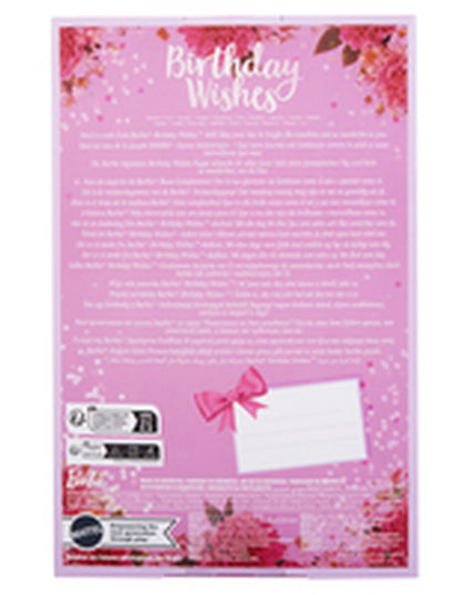 V5HC319270BC3F484A8DECAC7D52AECD7E3R5264508P5