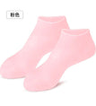 Pink Beach Socks Free Size) 35-43 Size