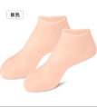 Skin Color Beach Socks (Free Size) 35-43 Size
