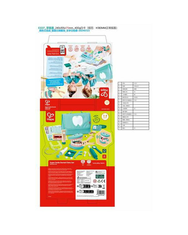 Hape board game with colorful pieces and game board for family fun and entertainment.